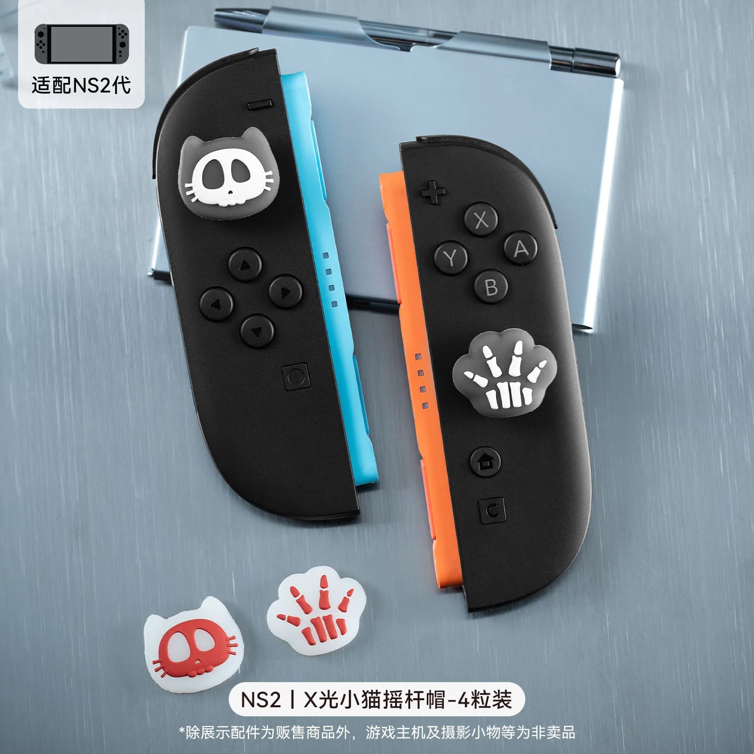 Cat-Paw Thumb Grips (Switch 2)