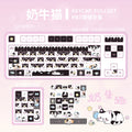 Cow-Cat Keycap Set (PBT)
